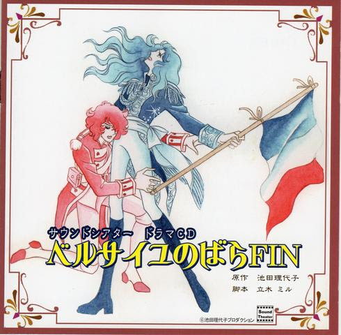 Only Old Anime Ost S And Bgm By Einachi Archive Page 19 Final Fantasy Shrine Forums Ralfcasino Com Ffshrine Newforum Gambling Copy News