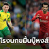 ฟุตบอลพรีเมียร์ลีก - ผลฟุตบอลพรีเมียร์ลีก 2020-21 สัปดาห์ที่ 31 แมนเชสเตอร์ ... / Premier league) หรือมักจะเรียกว่า พรีเมียร์ลีกอังกฤษ เป็นการแข่งขันฟุตบอลในระดับลีกสูงสุดของประเทศอังกฤษ โดยแข่งขันกัน 20 สโมสร.