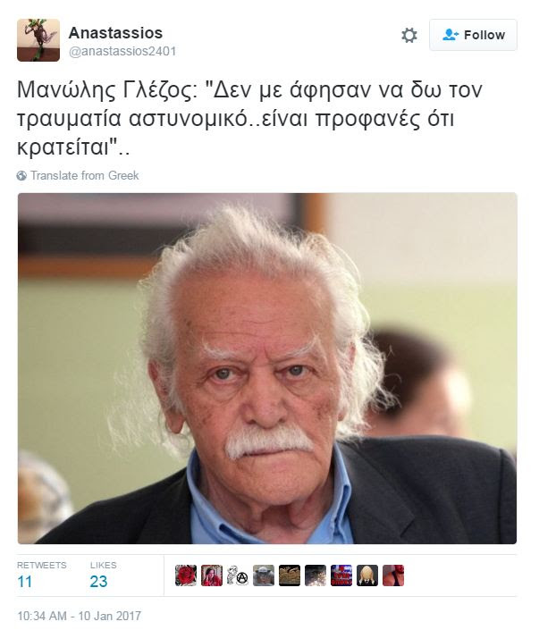 glezos