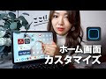 最高のコレクション 待ち受け画面 かわいい タブレット 壁紙 おしゃれ 347112