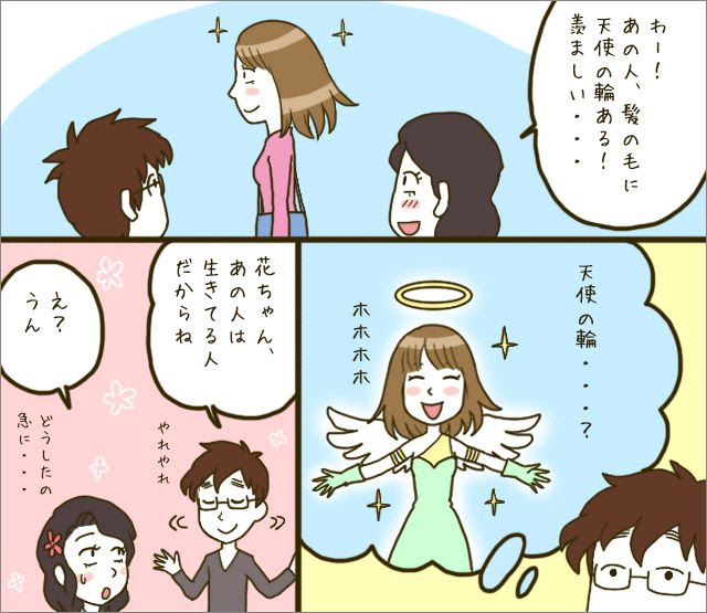 天使の輪を取り戻したい 髪のツヤを出す5つの方法 美髪ラボ 白髪染め カラートリートメント総合サイト リカラ