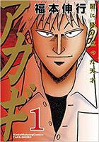 18年に完結した漫画 完結漫画データベース