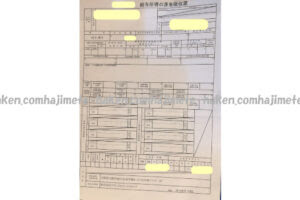 ケンアンドスタッフ 派遣 ってどう 評判 口コミを登録者に聞いてみた