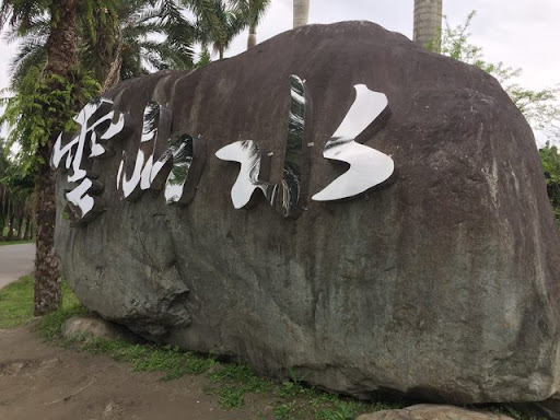 圖片