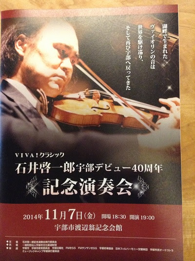 14年11月の記事 宏樹庵ブログ