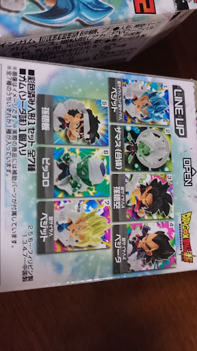 イメージ