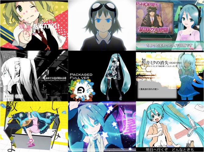 ボカロ曲おすすめ選 07年から16年までの人気曲まとめ ぐるりみち