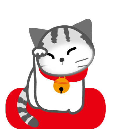 ねこのイラスト 猫 ネコ 無料イラスト フリー素材2