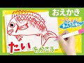 鯛　イラスト 587581-鯛イラスト モノクロ