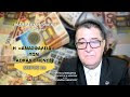 Η «ΑΝΑΣΦΑΛΕΙΑ» ΤΩΝ ΑΣΦΑΛΙΣΜΕΝΩΝ ( ΜΕΡΟΣ 2ο)