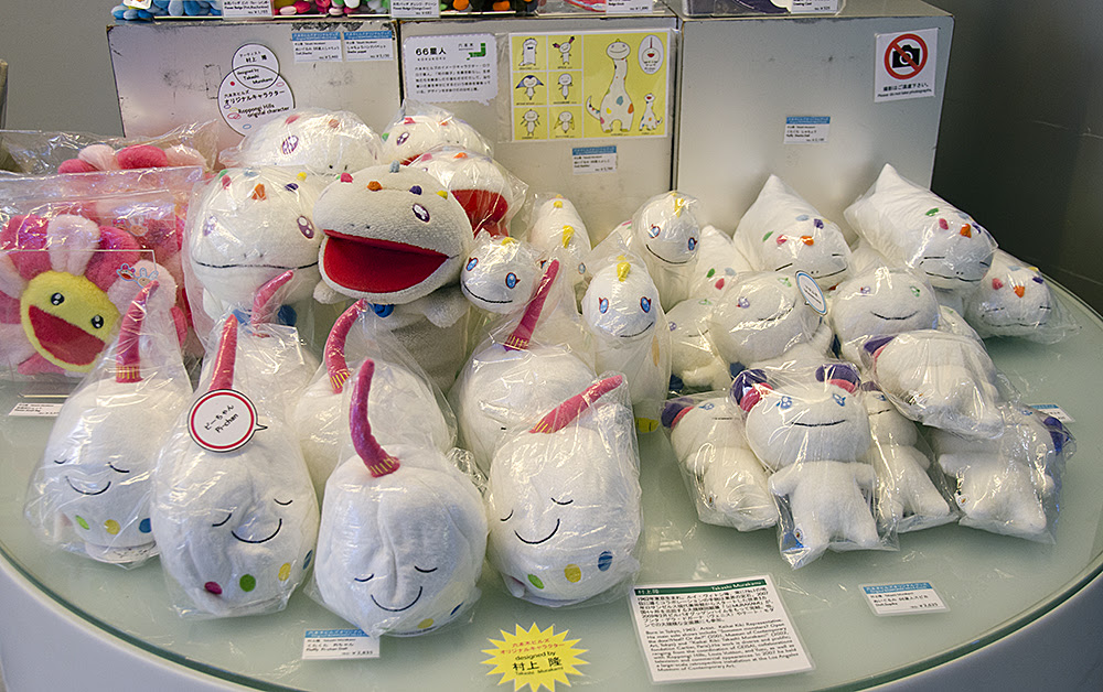 ６６星人 六本木ヒルズのキャラクター ほしのつぶやき