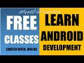 Free Android Development course Multan Pakistan II Android Development T...