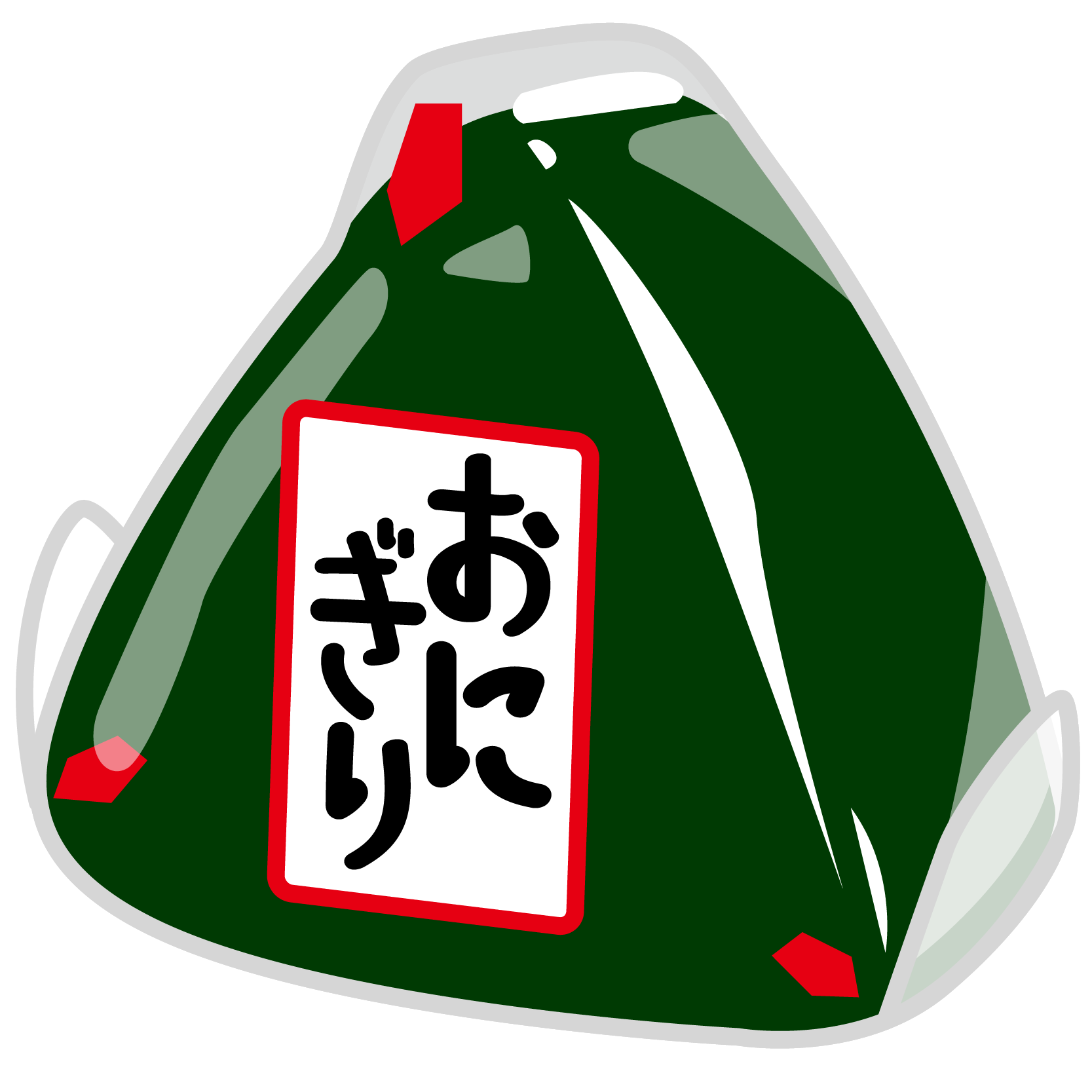 商用フリー 無料イラスト コンビニ おにぎり おむすび 食べ物 商用ok フリー素材集 ナイスなイラスト