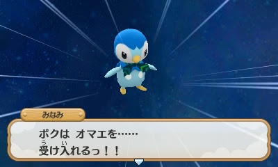 ポケモン超不思議のダンジョン クリア感想 あずの道具箱