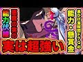 [無料ダウンロード！ √] 黒ひげ 能力 337514-黒髭 能力