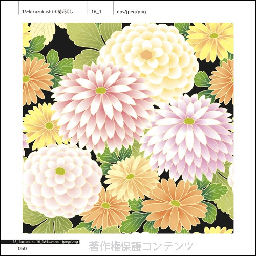 和柄の花 素材集 本の中みたい
