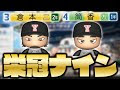 [コンプリート！] 横浜 高校 ユニフォーム 販売 245073