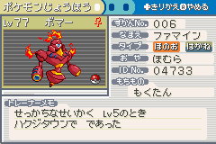 ポケットモンスターベガパーティー紹介 ほのぼのと生きる俺が語り始める