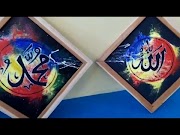 Hangat Cara membuat kaligrafi Allah Muhammad Design Abstrak, kontroversial!