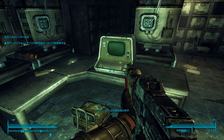 ゲーよく Fallout3 ウェイストランドを歩こう7