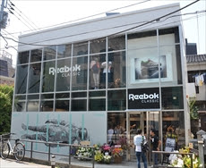 表参道 青山 原宿エリアのスポーツ用品店 表参道 青山インフォメーション