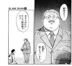 え ステキ モチベーションが爆上がりするアニメ 漫画の名言２４選 オトナビ