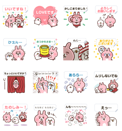 Line無料スタンプ しまむら カナヘイの小動物 メッセージ