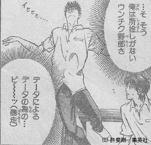 少年ジャンプレビュー4 カフェオレ ライター