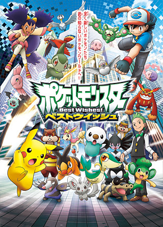 ポケットモンスターbw トルネロスvsボルトロスvsランドロス 後編 最近の映画 ドラマ コミック 楽天ブックス Amazonコミック の情報 楽天ブログ