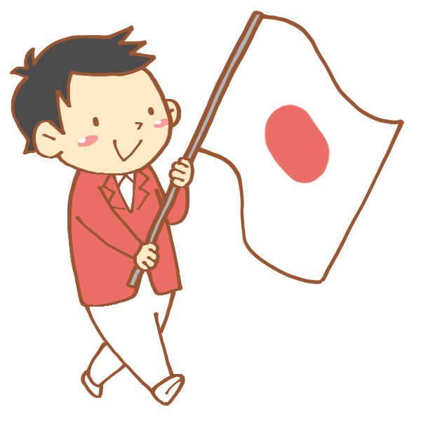 日本の国旗を持って入場する男性選手のイラスト かわいいフリー素材が無料のイラストレイン