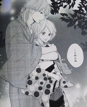 春待つ僕ら 4巻 5巻の感想 ネタバレあり まんがと暮らす 楽天ブログ