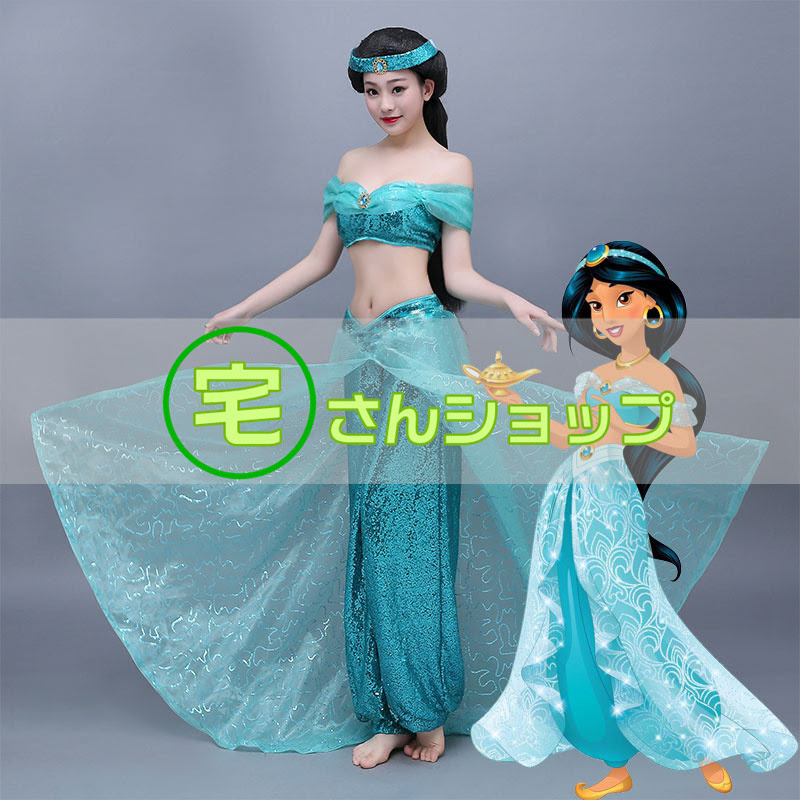 綺麗なディズニープリンセス風コスプレ衣装 宅さんのブログ