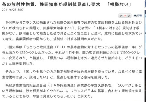 http://www.nikkei.com/news/local/article/g=96958A9C93819490E0E0E2E5988DE0E0E2E4E0E2E3E39EE4E3E2E2E2;n=9694E3E4E3E0E0E2E2EBE0E0E4E4