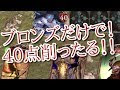 [最も欲しかった] シャドバ 無課金 きつい 270321-シャドバ 無課金 きつい