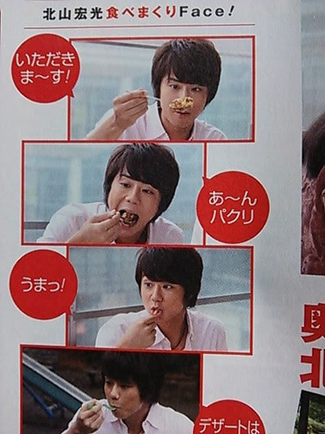 食べてるみっくん かわいい 写真共有サイト フォト蔵