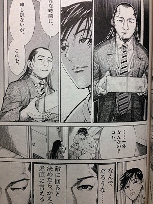 漫画 医龍 Team Medical Dragon エンタメの本棚