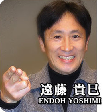 ん 院長ブログ 不動