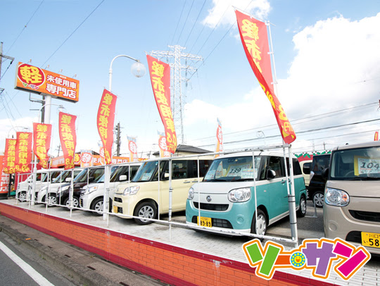 49 8万円 軽自動車未使用車 新古車 ソーサン さいたま市 川口草加
