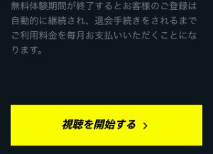 Daznチケット プリペイドカードとは 買い方から使い方まで解説