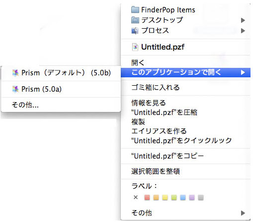 テクニカルサポートfaq Graphpad Prismの操作方法や機能に関してよくある質問 ページ 13