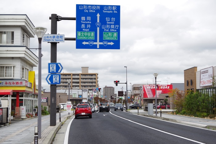 国道２８６号