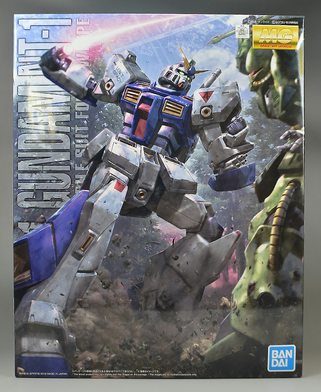 Mg ガンダムnt 1 Ver 2 0 レビュー ガンダムブログはじめました