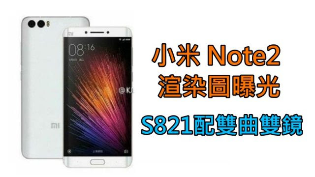  xiaomi note2 x 
