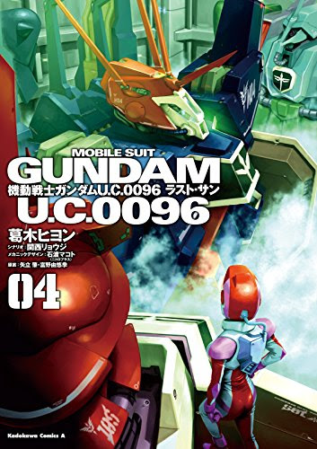 アニメ偉言 17 奪還 ネェル アーガマ 機動戦士ガンダムユニコーン Re 0096 名言
