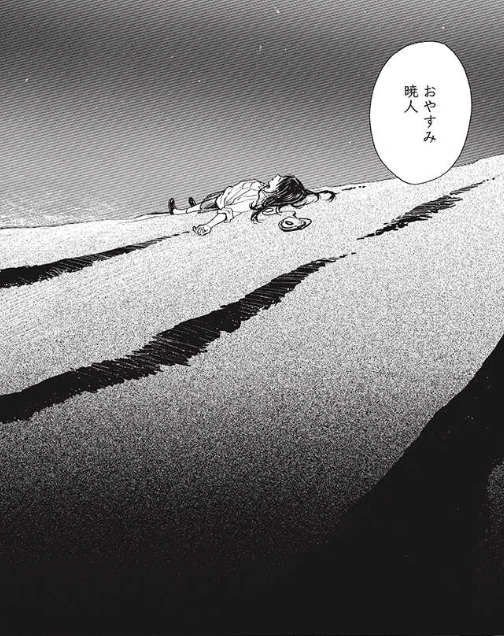 美術部 マンガ
