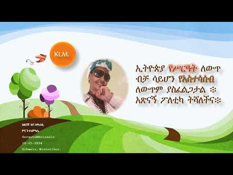 ምስል