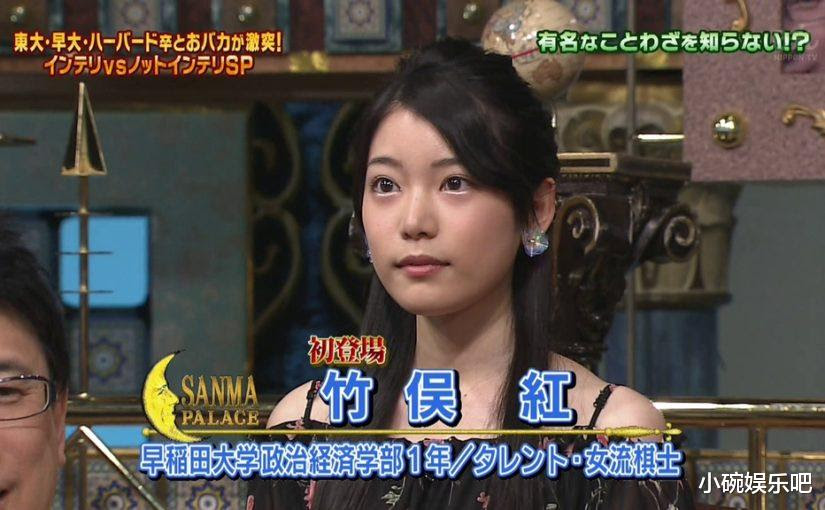 女流棋士的华丽转身 竹俣红 成功转行做主播 加入富士电视台 娱乐资讯 游戏新闻