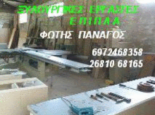 how to animate a gif