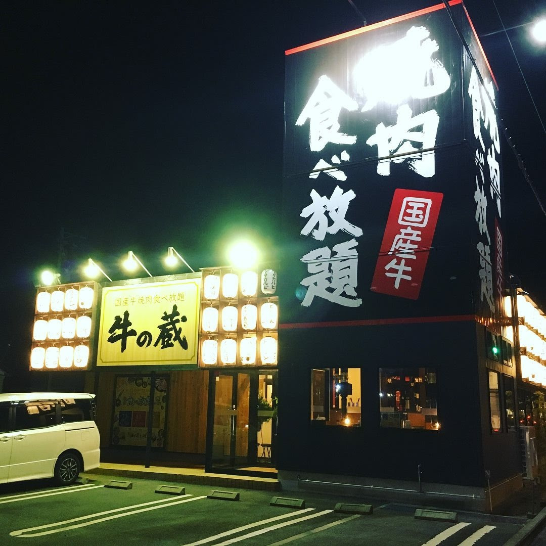 焼肉食べ放題 牛の蔵 似顔絵アイテム専門店 石津デザインスタジオ デザイナーズblog