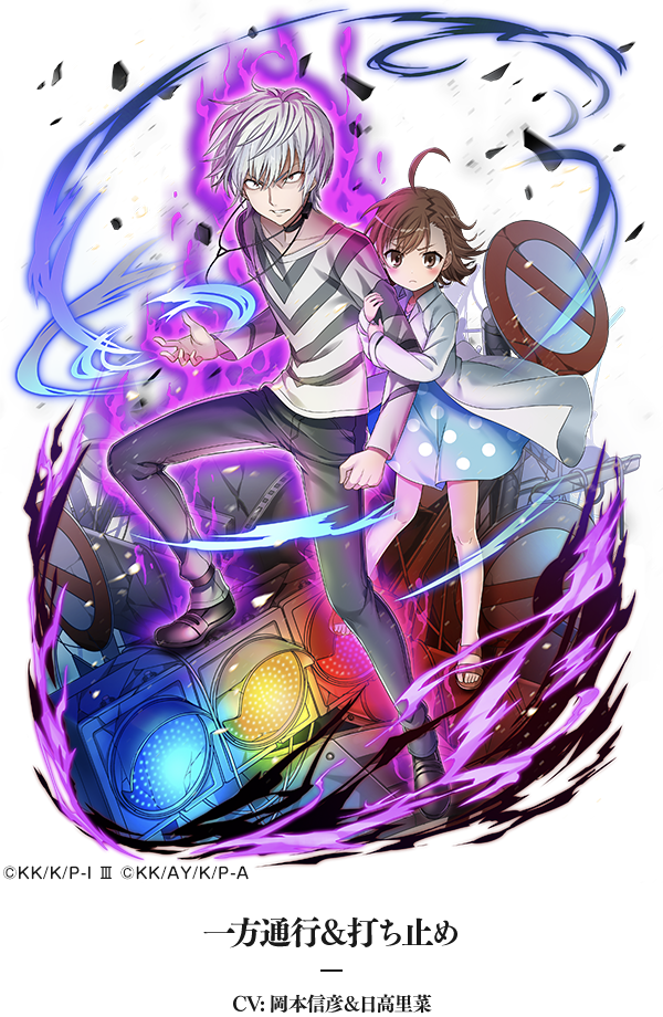 To Aru Kagaku No Accelerator A Certain Scientific Accelerator Zerochan Anime Image Board